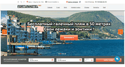 Desktop Screenshot of fortunaotel.com